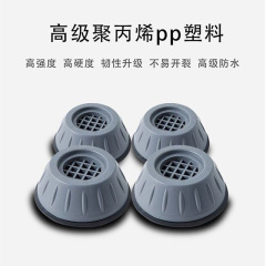 洗濯機の足のマットの滑り止めの衝撃吸収のローラーの全自動通用の家具の台の耐震は高くなって防湿の静音を防ぎます。