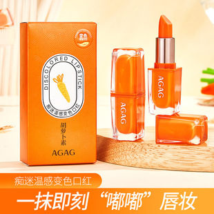 Agag Obsessed with Warm Color-Changing Lipstick, Moisturizing, Long-Lasting Makeup, Non-Stick Cup, Fake Makeup, Pouty Lip Balm