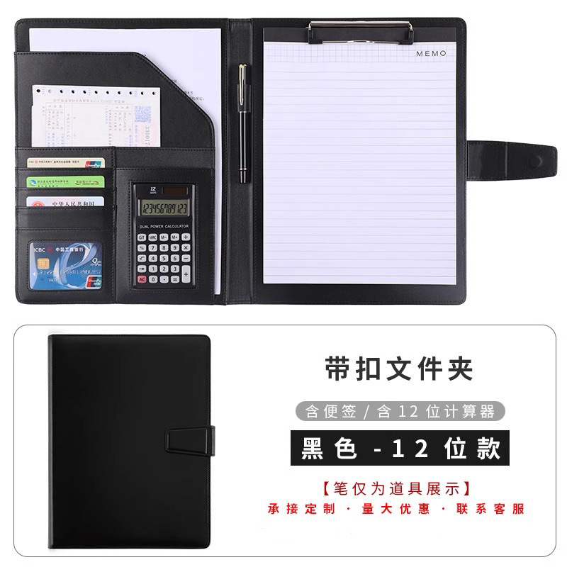 A4革ファイルクロスボーダーカスタマイズ多機能ファイル資料収納クリップビジネス展示業契約本マネージャークリップ|undefined