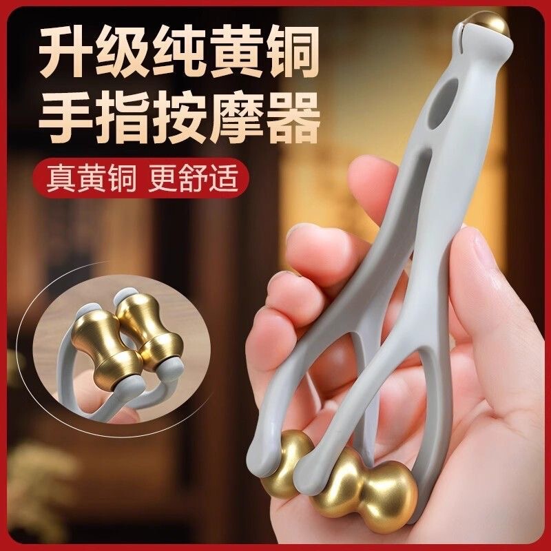Brass Finger Massager with Solid Wood Roller for Finger Joint Meridian Dredging and Acupoint Clearing