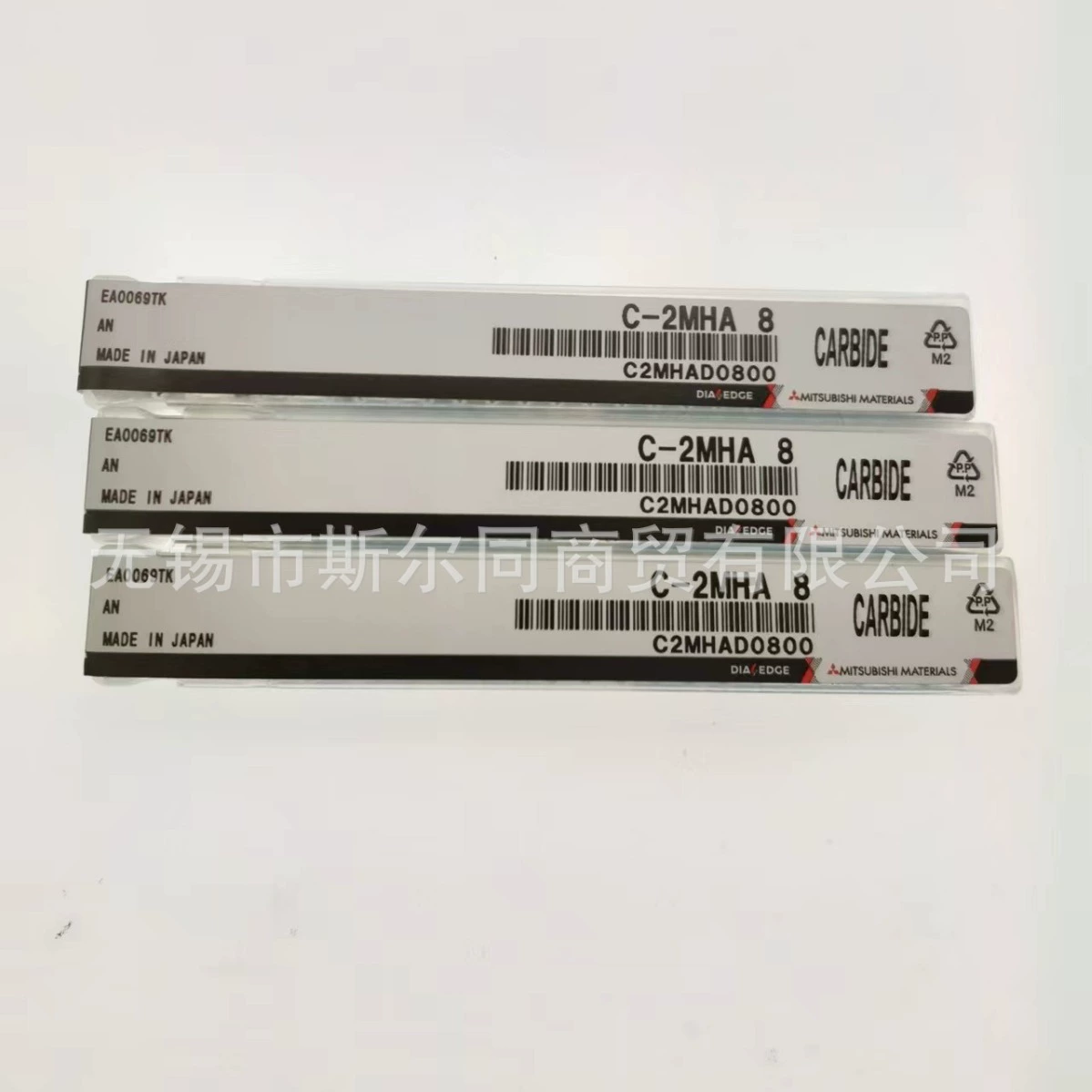 Япония Mitsubishi Rill C2MHAD0800
