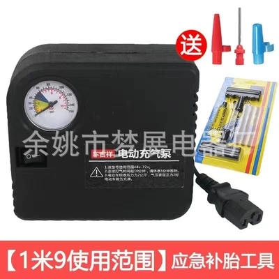 Manufacturer Supplies Air Pump Emergency Tire Repair Tool Kit, Car and Electric Vehicle Air Pump Tire Repair Accessories (Other Electric Vehicle Accessories) - air-pump-tire-repair-tool