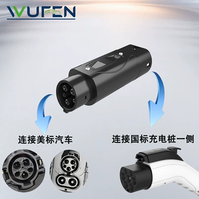 Wufen Charging Pile Adapter EV şarj adapterləri