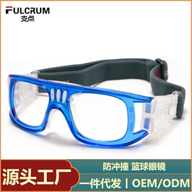 骑行眼镜;运动眼镜;滑雪镜