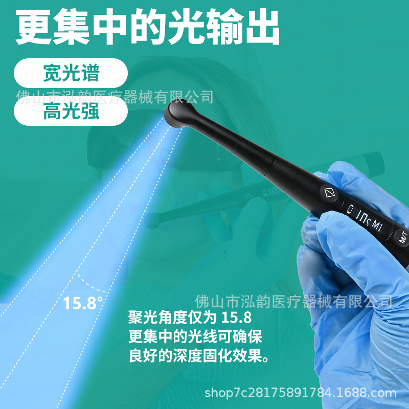 牙科大功率光固化机口腔美牙树脂一秒快速固化手持式修复光固化灯|undefined