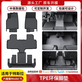 其他汽车内饰;车用置物袋;车挂