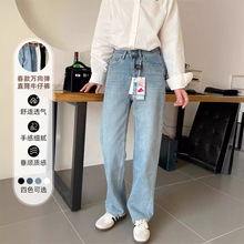 王者裤型！四面弹零束缚感窄版直筒牛仔裤春季新款女士万向弹长裤