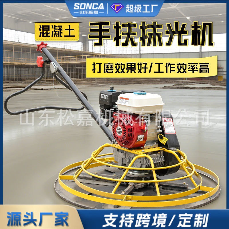 máquina de limpieza de suelo de hormigón de mano máquina de limpieza de suelo nivelado colector de luz nivelado máquina de limpieza electromecánica limpiador de pavimento de cemento