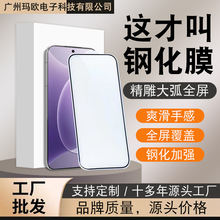 �m�Øsҫ300䓻�Ĥ �sҫ300Pro����ȫ�� �sҫ300Ultra����䓻�Ĥ