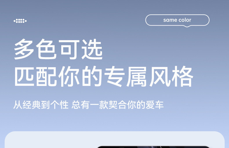 Suitable for Hongqi Hs6 Phev Seat Anti-Kick Pads, Rear Seat Backrest Protection, Car Interior Modification Accessories and Supplies