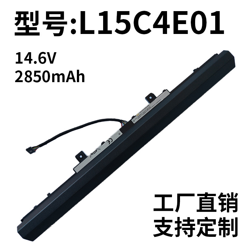 Lenovo L15S4A02 L15C4A02 L15C4E01 L15L3A02 L15S3A01 computer battery