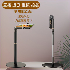 源直供マグセーフ金属伸縮磁気吸引デスクトップ携帯電話スタンド震え音生放送デスクトップ携帯電話スタンド