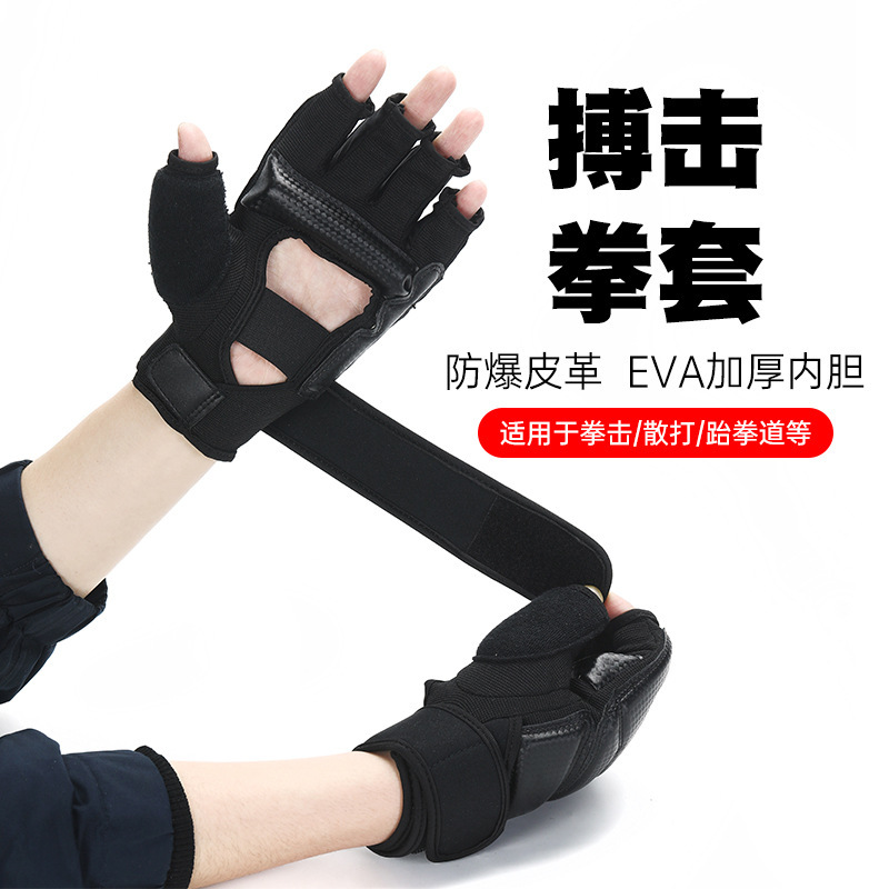 Boxing Gloves Half Finger Boxing Kickboxing Kickboxing gloves foot training Guard Foot Guard