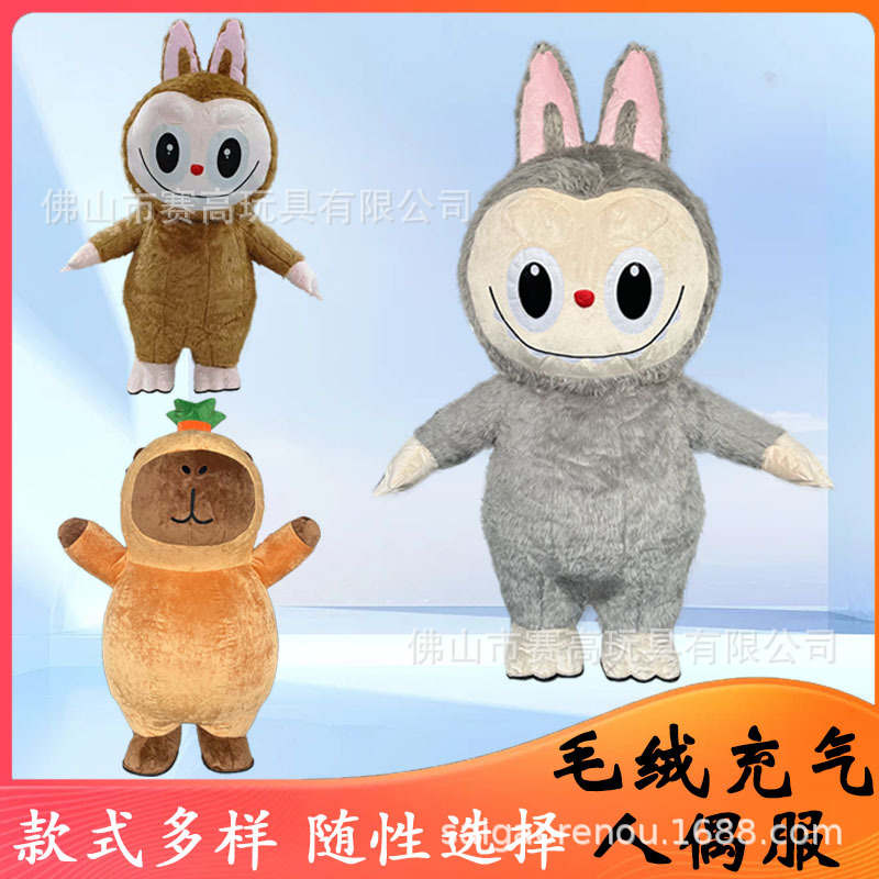 POPMART Pop Mart LABUBU inflatable clothing doll doll suit Mascot…