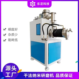 研磨机;搅拌机;乳化机