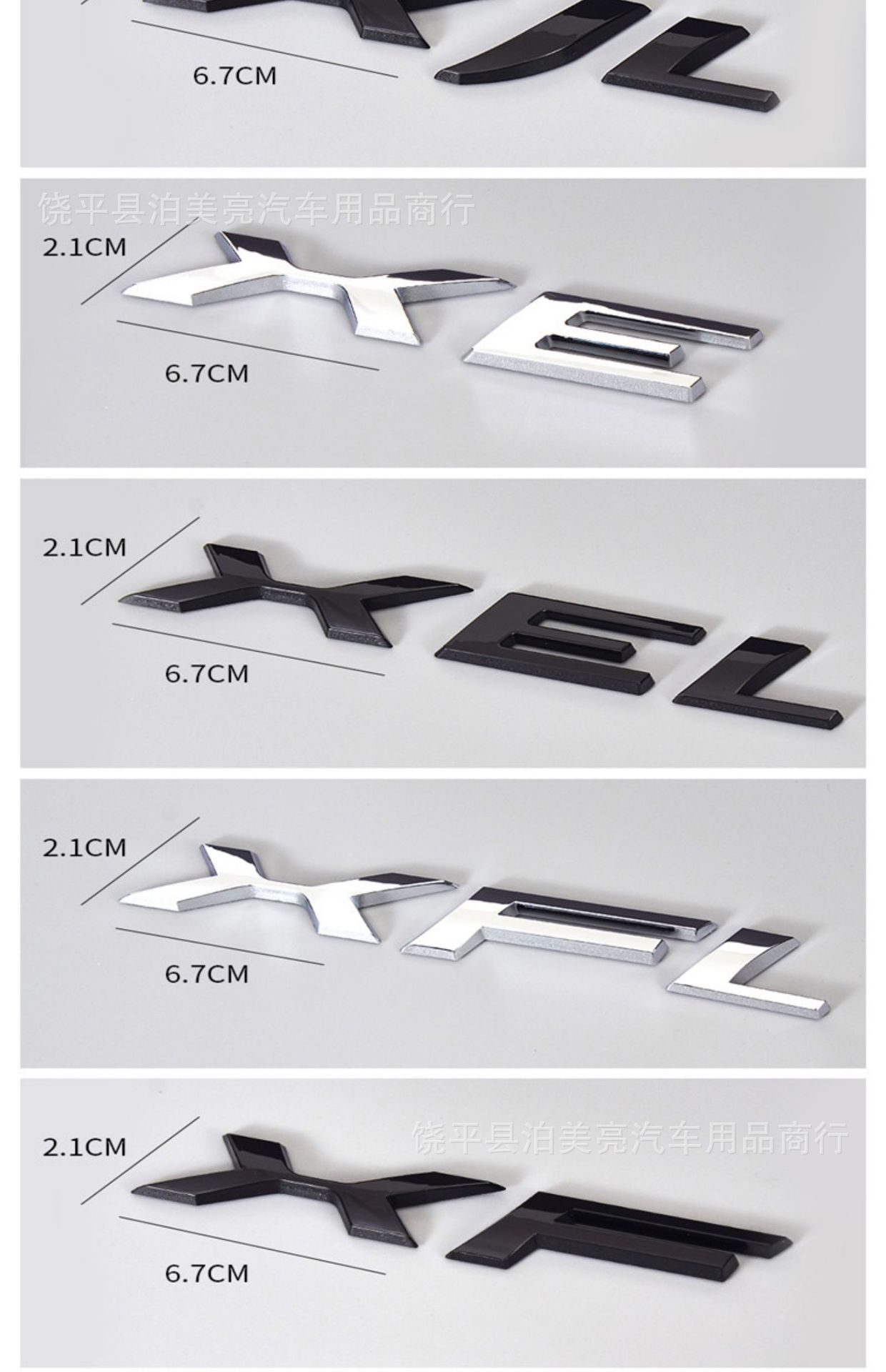 Suitable for Jaguar Black Car Logo Xel Xfl Xjl F-Pace V6 Rear Black Logo 5.0 English Letter Logo
