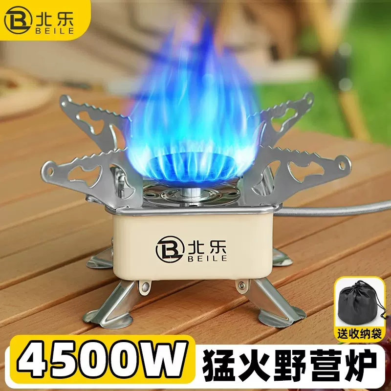 卡式炉户外炉具露营折叠便携式燃气灶野外烧水炊具煮茶炉头煤气灶
