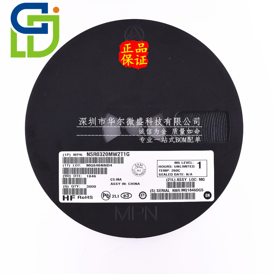 只做原装 NSR0320MW2T1G 丝印RD 贴片SOD323 20V 1A 肖特基二极管