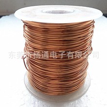 0.7mm 0.75mm 0.8mm 0.85mm 0.9mm漆包铜线直焊型漆包线 155度