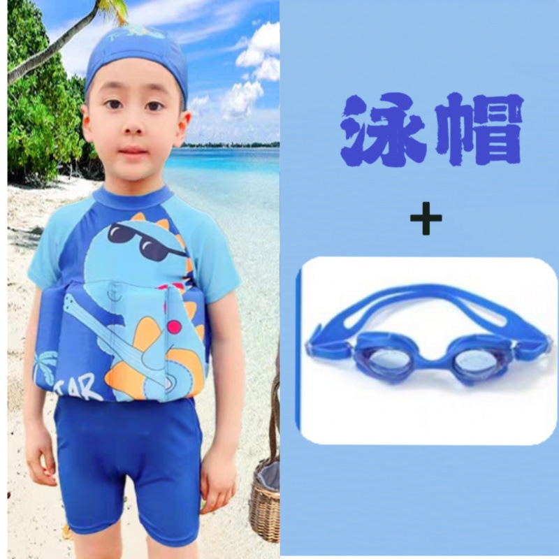 하늘색 안경 공룡 + 수영모 + 수영 고글