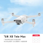 飞米FIMI X8 TELE无人机 飞米新款航拍四轴长续航无人机飞行器