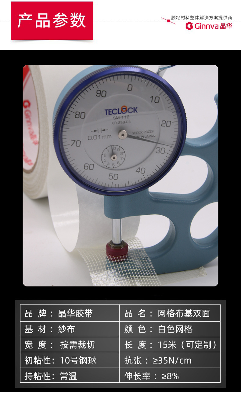 O1CN01nYE6XA1XDCwwl8GMD_!!3470