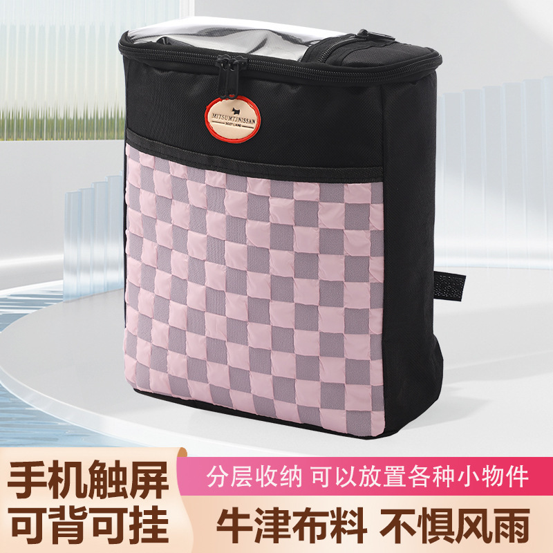 电动车挂物包前置触屏拉链车把前包大容量置物袋收纳袋摩托车挂包|undefined
