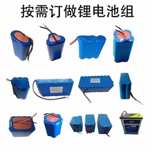 ���i18650�늳�3.7V7.4V11.1V12V14.8V�늳ؽM�K�о������