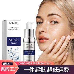 EELHOE Eye Cream Tight Muscle Eye Skin Moisturizing Eye Cream Foreign Trade Wholesale Cross-border Exclusive