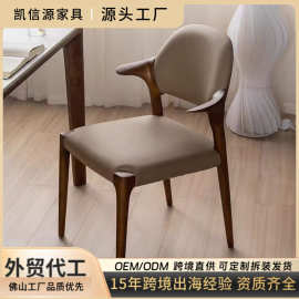 简约椅子酒店餐椅实木真皮椅子家用靠背椅餐厅凳子会议室洽谈椅子