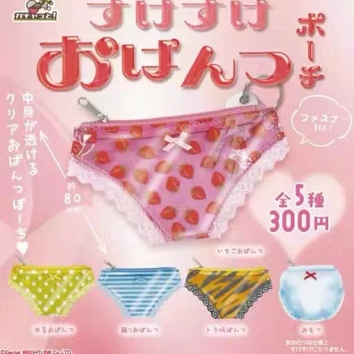 日系HelloKitty凯蒂猫荷叶花边内裤收纳包三丽鸥可爱刺绣化妆包女