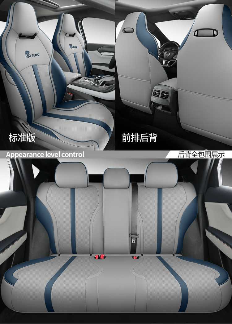 24 Byd Qin Plusdmi Seat Covers All-Inclusive for All Seasons 23 Plus/Ev Car Seat Cushion Special Seat Covers