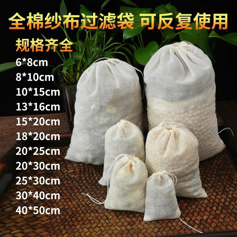 Bolsa de medicina decoctada, condimento, bolsa de gaza, bolsa de salsa, bolsa de filtro, bolsa de especias