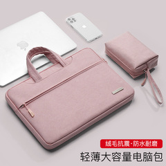 ノートパソコンのカバンの14インチの女性は連想pro13アップルのmacbookファーウェイmatebookの手提げ15を適用します。