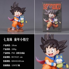 新商品のドラゴンボールシリーズの製品のアニメの手はq版の小さい悟空を抱いてプアのシャーシの車のプレゼントの置物を持ちます。