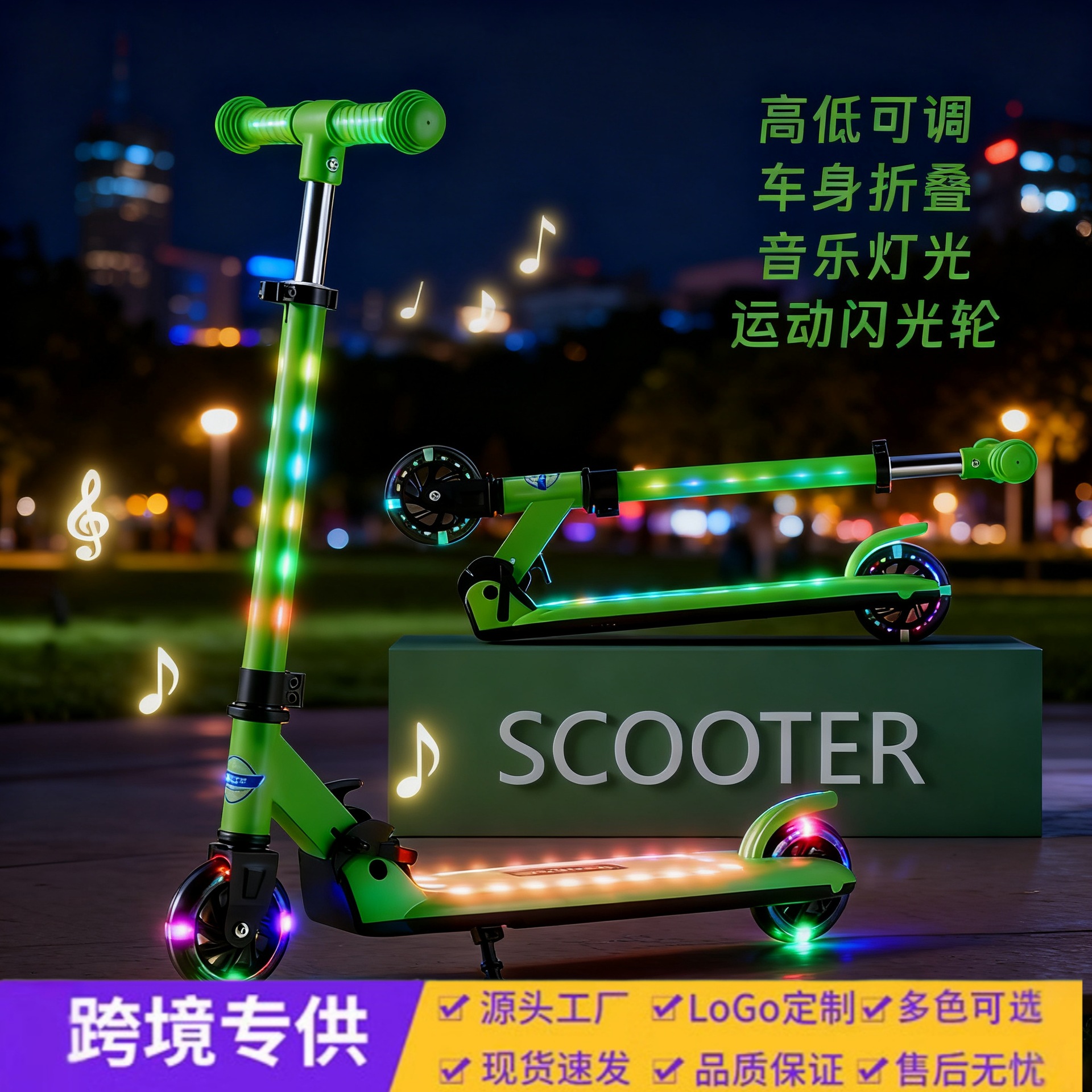 Cross-Border Hot-Selling New Children's Foldable Two-Wheeled Scooter Children's Toy Scooter