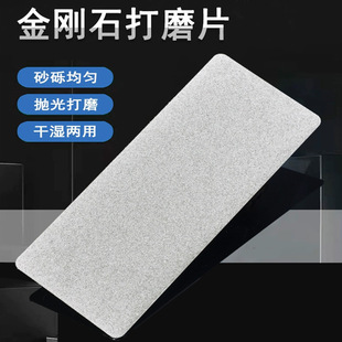 Diamond Rectangular Knife Sharpener Disc Seal Carving Tool Polishing Emery Jade Seal Stone Polishing Disc