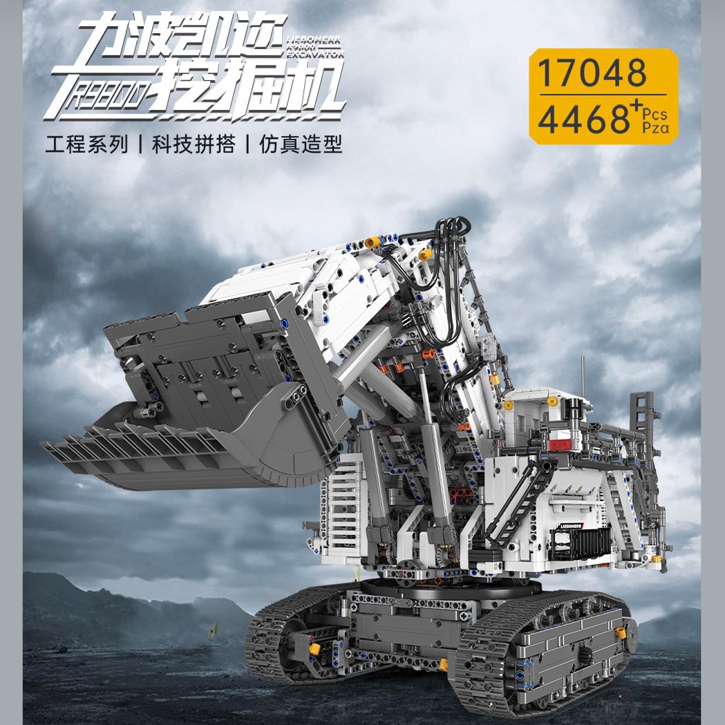 Grúa sobre orugas con control remoto Yuxing 17001-93, juguete educativo de construcción para niños, modelo mecánico