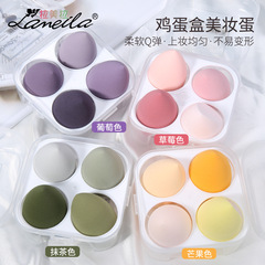 Lamer Gradient Beauty Sponge 4-Pack Droplet Diagonal Non-Flaking Eggshell Powder Sponge PDD005