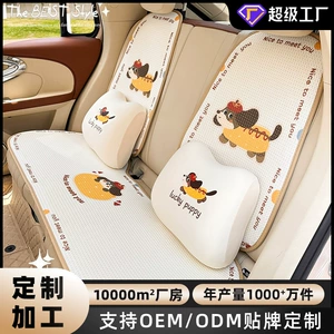 Manufacturer-customized universal car seat cushion, cute cartoon breathable seat cover for all seasons, creative car seat cushion
