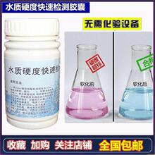 ˮ|ӲȜyԇ偠tˮӲȿٙzyzܛˮyԇ}Vxָʾ