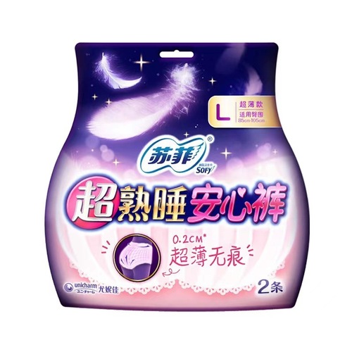 Sophie's safety pants, safety pants, L size, 2 pieces, 85cm-105cm, menstrual period night towel