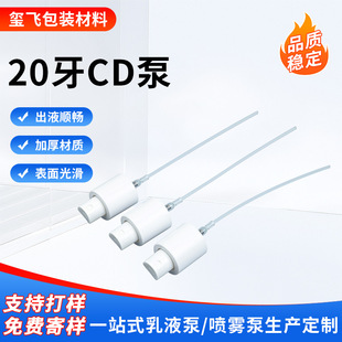 �S�����a20��CD���^������ ��Һƿ ����ƿ���^��ˮƿ���^