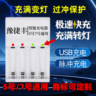 5̖7̖���늳�懚�懸���\늳�AA/AAA�Ĳۿɪ������늳س����