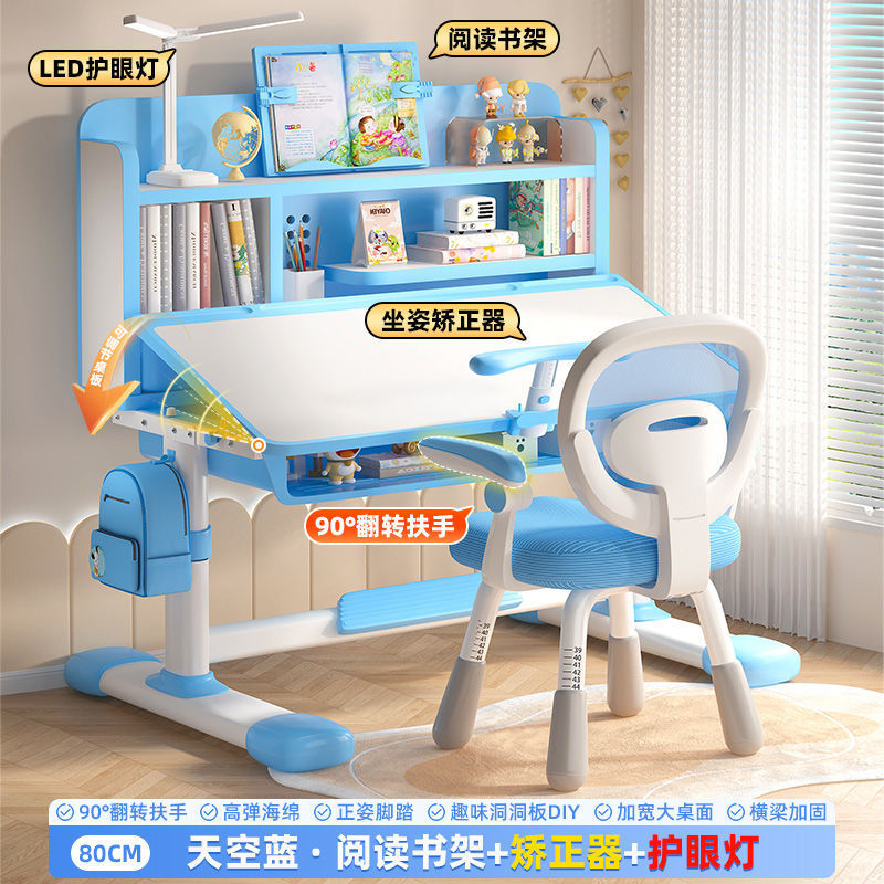 机の上を傾けることができます。|undefined