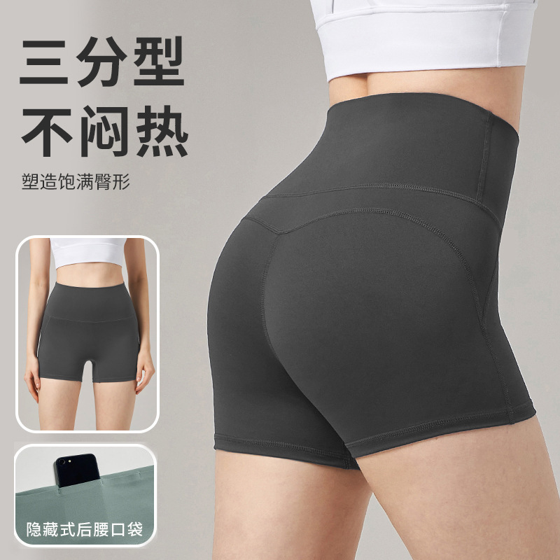 Yoga Pants Women's Summer High Waist Hip-lifting Sports Shorts Outer Wear Pilates Training Suit suit Fitness Riding Three-point Pants