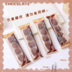 Moke 8089 Chocolate-Shaped Eraser, Student's Clean and Dustless Eraser, Fun Snack Simulation Pencil Correction Eraser