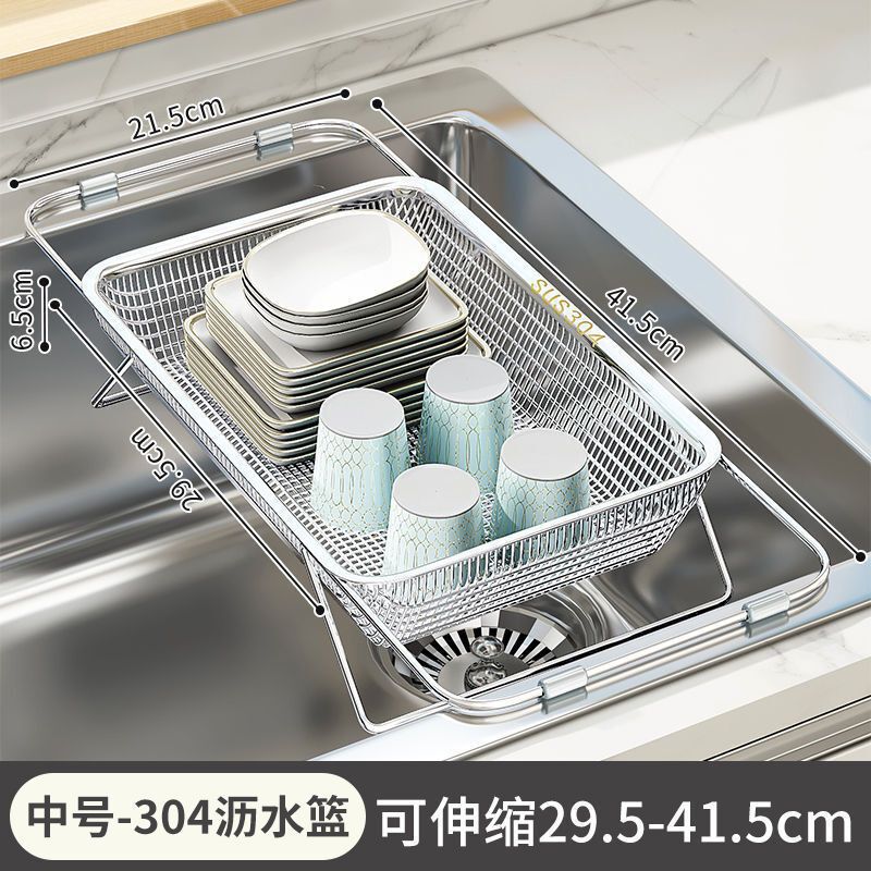 不锈钢沥水篮水收纳架水池碗盘架家用沥水架厨房伸缩沥水置物架|undefined