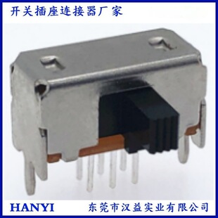 Sk-22D15 Second Gear Horizontal Toggle Switch Toy Shoe Washing Machine Sk Slide Switch 6 Feet 0.5A