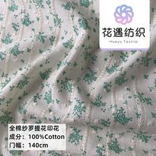 ������Ʒȫ�޼��_�Ứӡ��С��Ůͯ�B��ȹ����ѝ�bë��r�b����